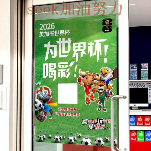 世界杯投注怎么选靠谱吗？真实体验结果来了（世界杯赛事中心）